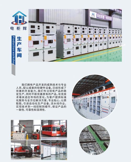 廣西靈輝昌南電力科技以技術(shù)開發(fā)為核，重磅布局南寧高新區(qū)，雙基地擎畫電力科創(chuàng)發(fā)展新篇章