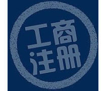 昆明產(chǎn)品庫(kù)注冊(cè)指南 價(jià)格、圖片與廠家信息查詢