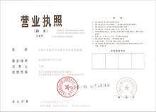 重慶主城區(qū)人仁財(cái)務(wù)咨詢 專業(yè)解決公司工商異常，助您快速解除后顧之憂