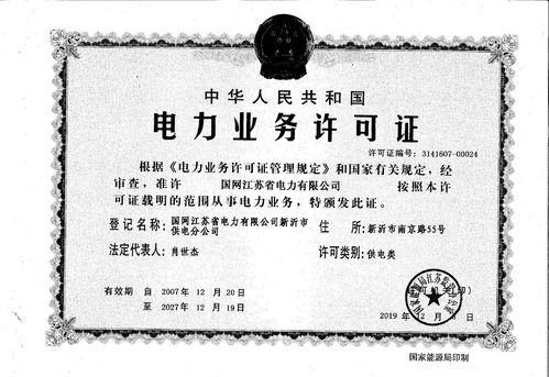 徐州經(jīng)濟(jì)技術(shù)開(kāi)發(fā)區(qū)銳電電氣經(jīng)營(yíng)部 聚焦個(gè)體工商戶的規(guī)范運(yùn)營(yíng)與稅務(wù)咨詢